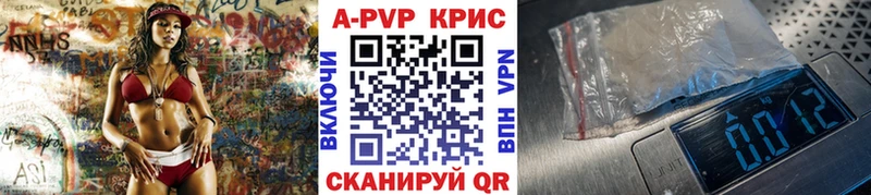 kraken зеркало Кострома APVP СК купить наркотики цена