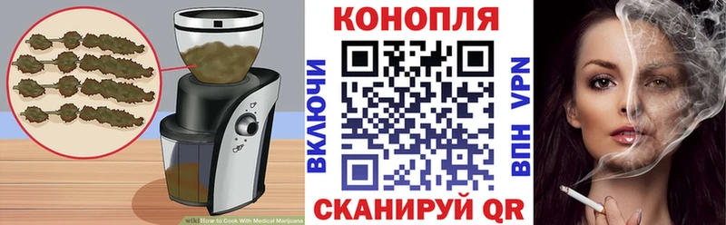 продажа наркотиков Кострома omg зеркало Печенье с ТГК конопля