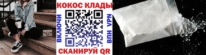 KRAKEN рабочий сайт  что такое наркотик  Кострома  Cocaine Колумбийский 