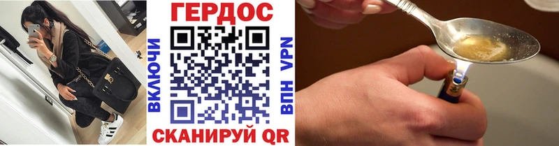 где купить наркоту  Кострома  mega зеркало  ГЕРОИН хмурый 