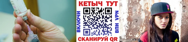 КЕТАМИН VHQ  Кострома 
