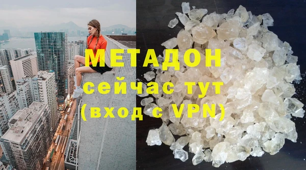 Альфа ПВП Абдулино