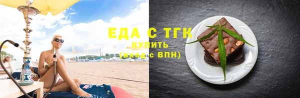 каннабис Нефтегорск