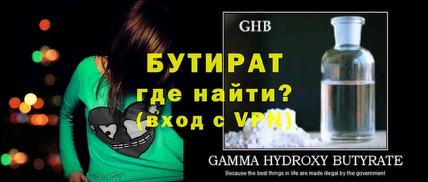 мефедрон мука Абинск
