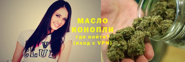 марихуана Алексеевка