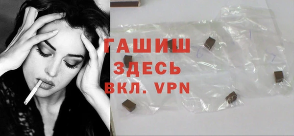 Альфа ПВП Абдулино