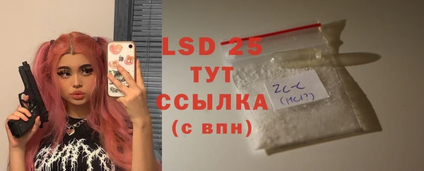 Альфа ПВП Абдулино