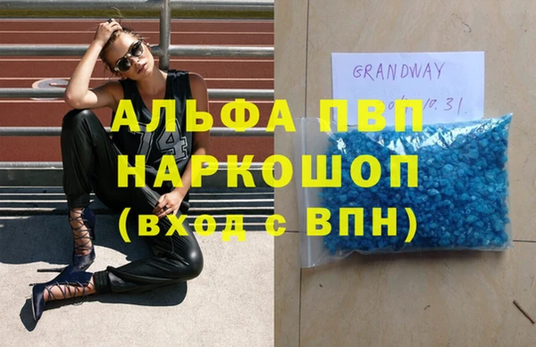 мефедрон мука Абинск