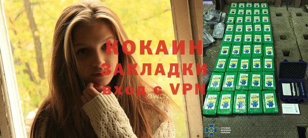 мефедрон мука Абинск