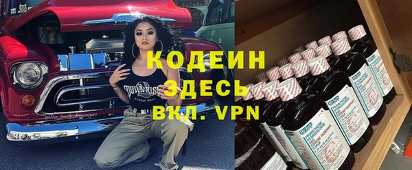 Альфа ПВП Абдулино