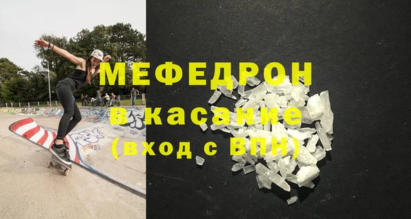 мефедрон мука Абинск