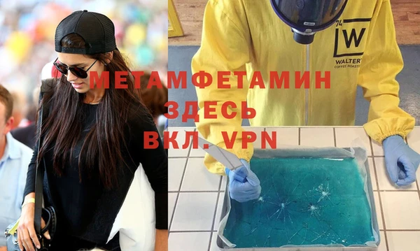 Альфа ПВП Абдулино