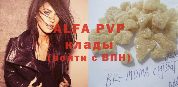 прущие крисы Абаза