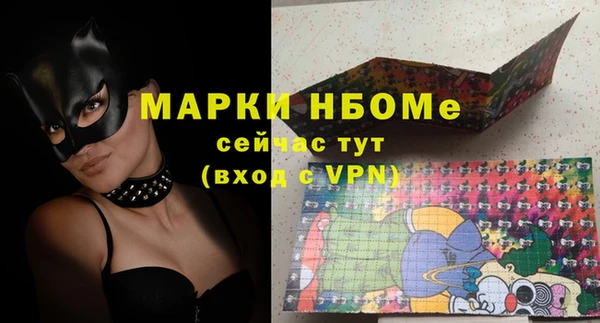 мефедрон VHQ Ачинск