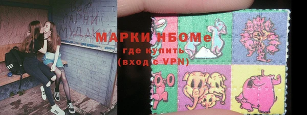 герыч Нея