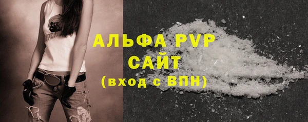 прущие крисы Абаза