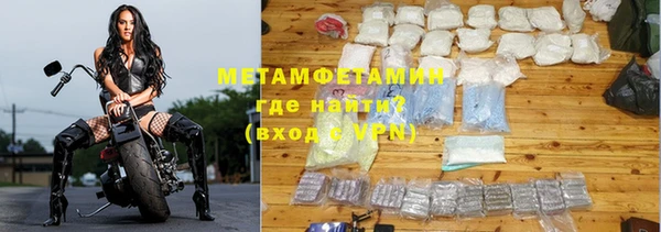 каннабис Нефтегорск