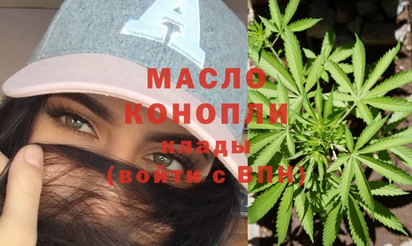 мяу мяу кристалл Нефтекумск