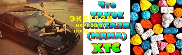 прущие крисы Абаза