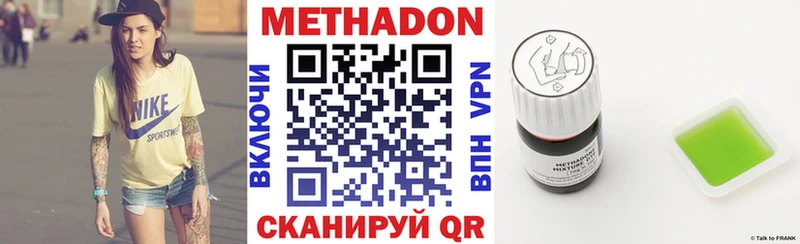 как найти закладки  Кострома  МЕТАДОН мёд 