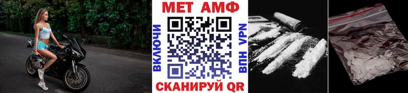 МЕТАМФЕТАМИН мет  Кострома 
