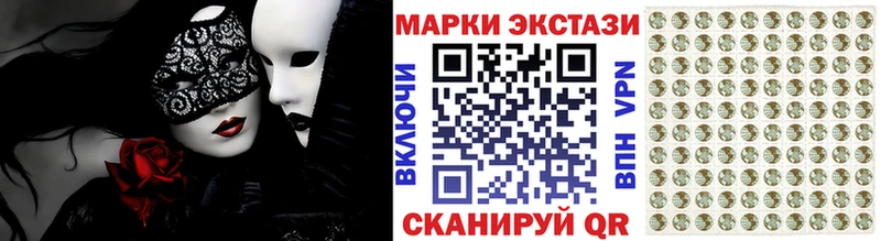 Наркотические марки 1,5мг  магазин    Кострома 