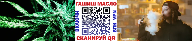 Дистиллят ТГК Wax  Кострома 